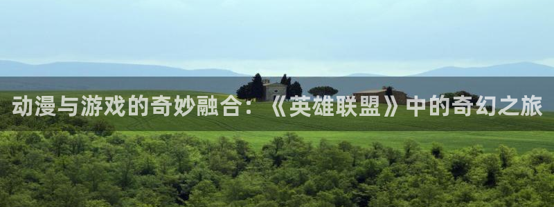 长征娱乐平台