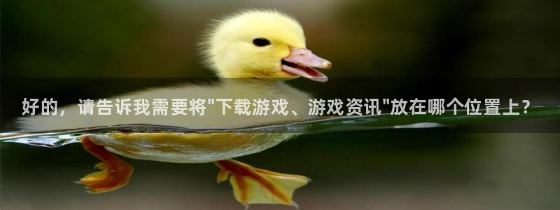 沐春长征娱乐：好的，请告诉我需要将\